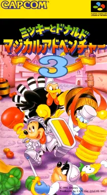 Mickey to Donald - Magical Adventure 3 (Japan) box cover front